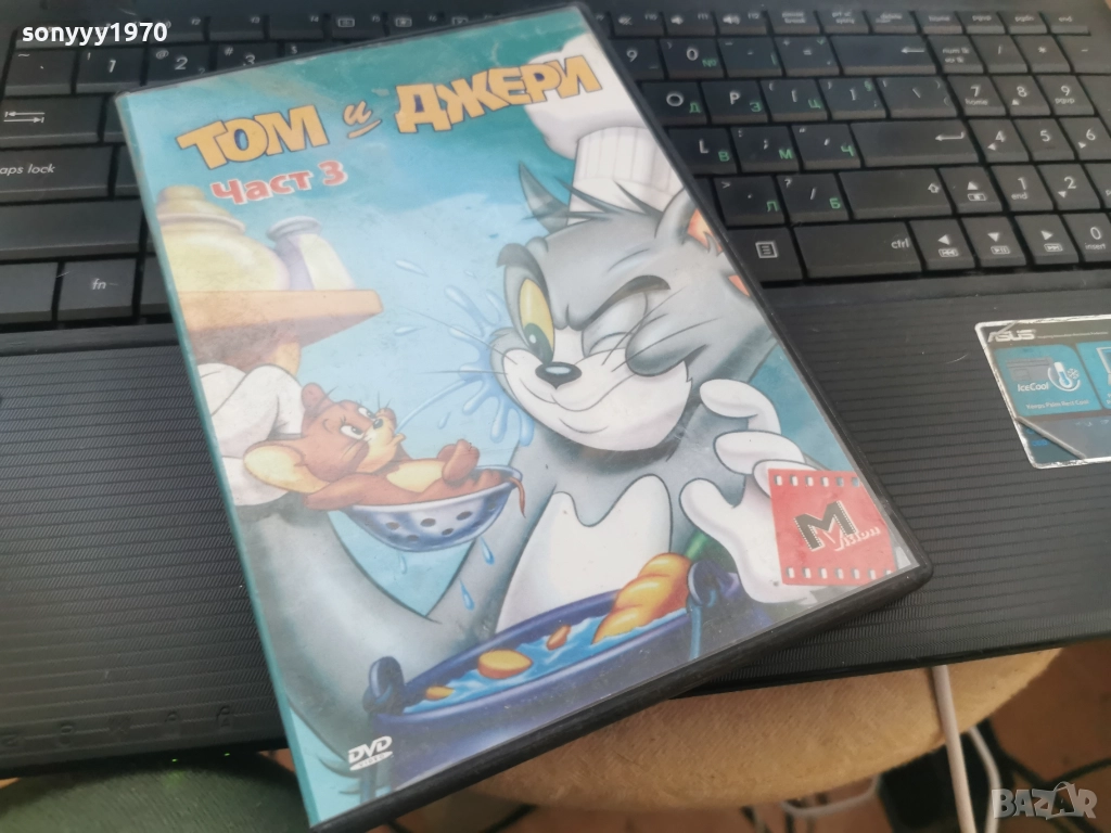 ТОМ И ДЖЕРИ 3 DVD 2812251643, снимка 1