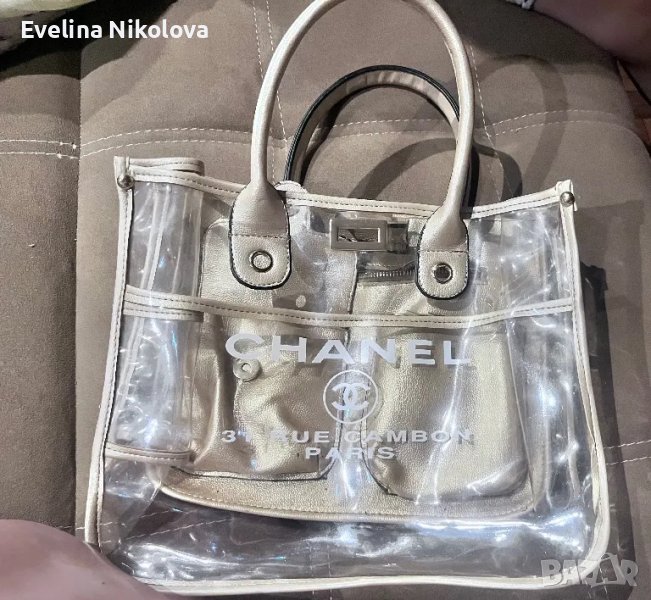 Дамска чанта CHANEL 31 Rue cambon Paris , снимка 1