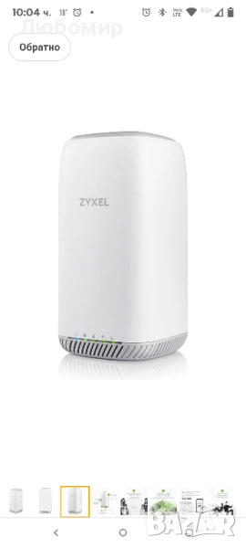 Zyxel 4G LTE-A вътрешен WiFi рутер | Двубандов WiFi рутер за споделяне с 64 устройства, снимка 1