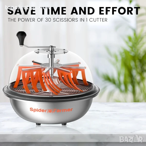 Тример Spider Farmer 16 инча,машина за рязане с центрофуга за растителни пъпки,цветя и билки, снимка 1