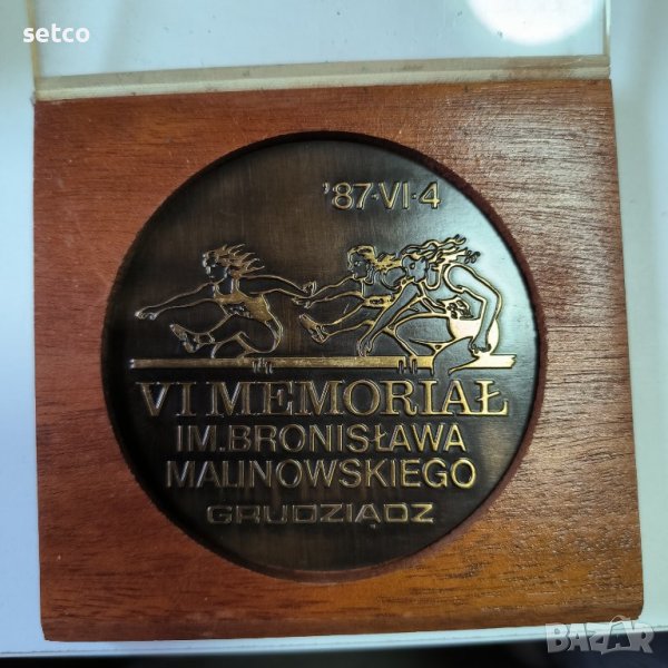VI Мемориал на Бронислав Малиновски- лекоатлетическо състезание 1987 г, снимка 1