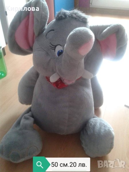 детски плюшени играчки - слон 50 см. 20 лв, снимка 1