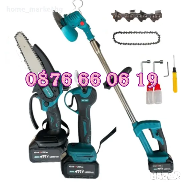 Комплект 3 в 1 акумулаторна лозарска ножица, мини верижен трион и акумулаторен тример 36V 8Ah, снимка 1