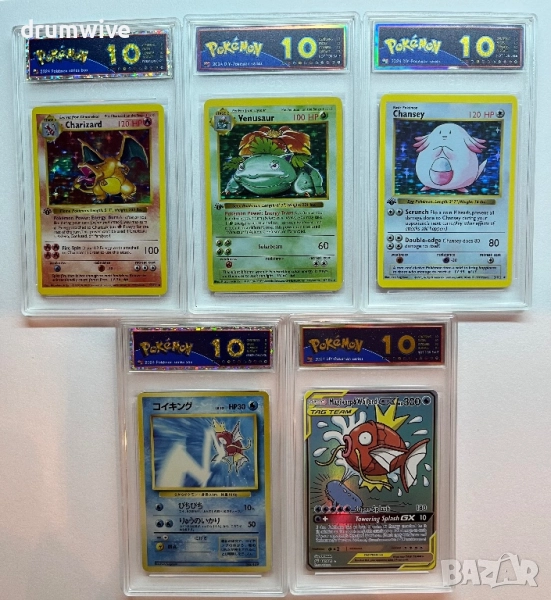 5 Pokemon Cards:Charizard,Venusaur,Chansey,Magikarp+Magikarp & Wailord, снимка 1