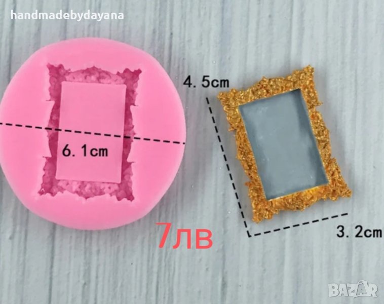 силиконов молд рамка, пано, снимка 1