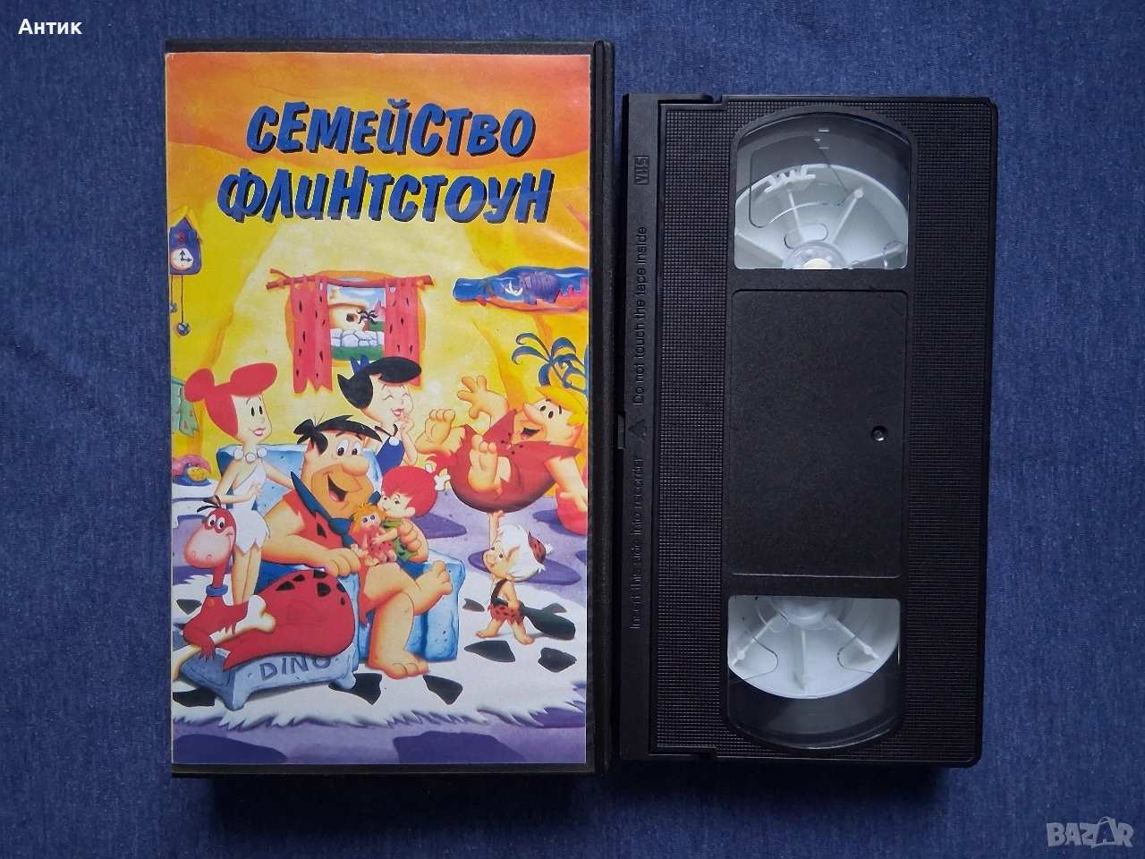 Видеокасета VHS Семейство Флинтстоун Анимация, снимка 1