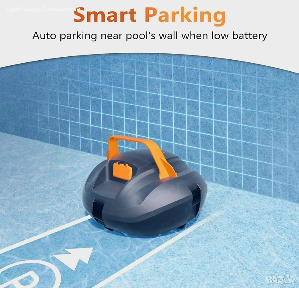 Мощна Безжична роботизирана прахосмукачка за басейн с 2 четки ,100 минути работа, снимка 1