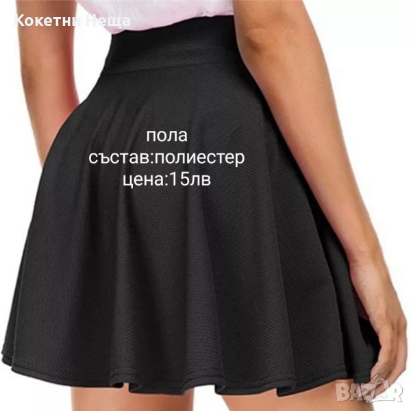 Дрехи размер L, снимка 1