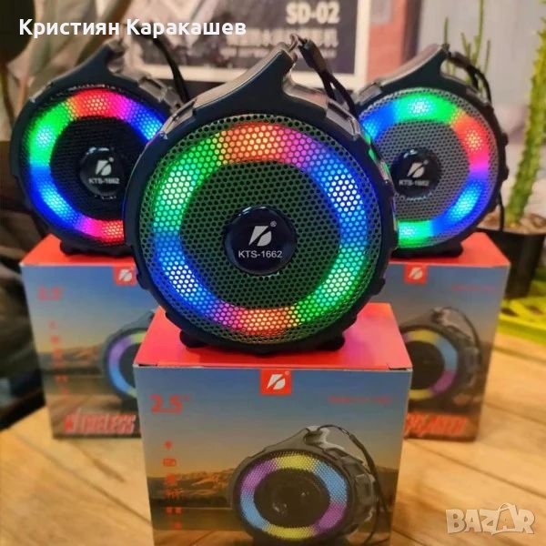 Караоке тонколона с Bluetooth KTS-1662 2,5'', снимка 1