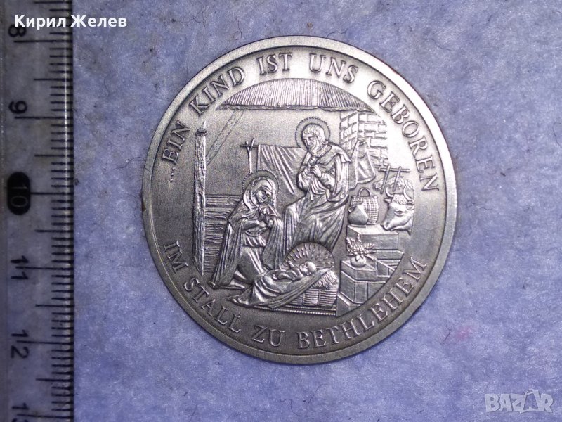 РЕЛИГИОЗЕН КРАСИВ ПОСРЕБРЕН ДВУСТРАНЕН НЕМСКИ ПЛАКЕТ За РОЖДЕСТВО ХРИСТОВО 38563, снимка 1