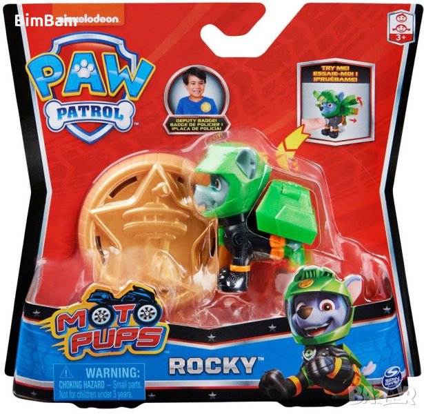 Фигурка Paw Patrol Moto Pups - Роки със значка / Rocky, снимка 1