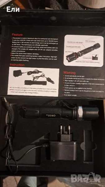 Фенерче, снимка 1