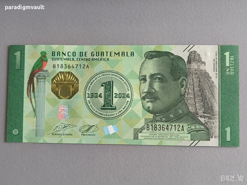 Банкнота - Гватемала - 1 куетцал (юбилейна) UNC | 2023г., снимка 1