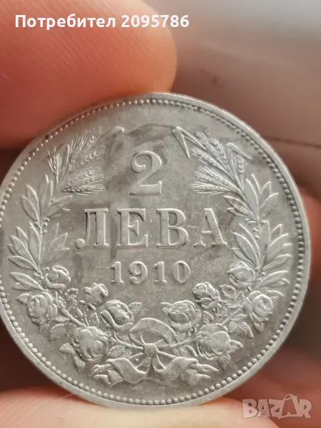 2 лева 1910 г В40, снимка 1