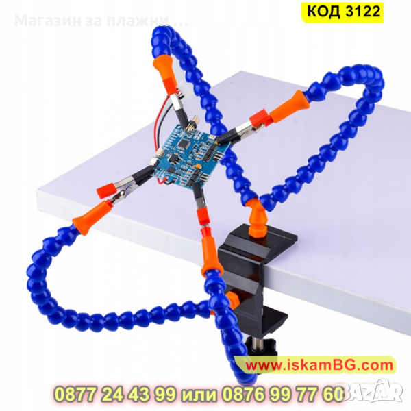 Трета ръка за подпомагане с щипки, за запояване и ремонт - КОД 3122, снимка 1