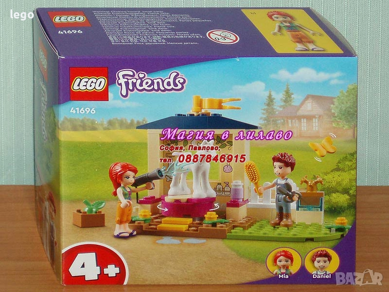 Продавам LEGO Friends 41449 4167 41681 41682 41683 41684 41686 41688 41689 41693 41694 41695 41696, снимка 1
