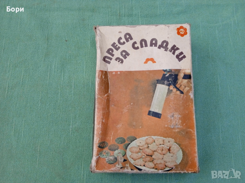 Стар шприц/преса за сладки/тесто , снимка 1