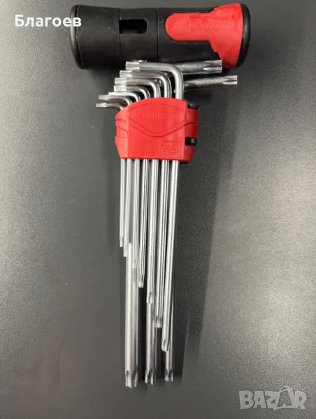 Нов комплект КЛЮЧОВЕ ЕВРЕЙСКА ЗВЕЗДА Комплект 11 части, снимка 1