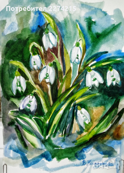 "Пролет", снимка 1