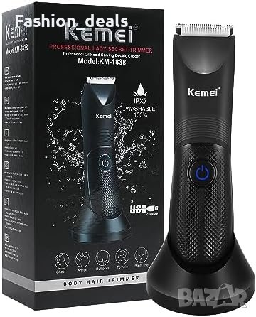 Нов Тример за косми за мъже Самобръсначка за тяло Уред за Обезкосмяване, снимка 1