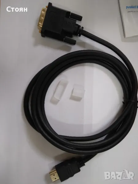 Кабел HDMI DVI, снимка 1