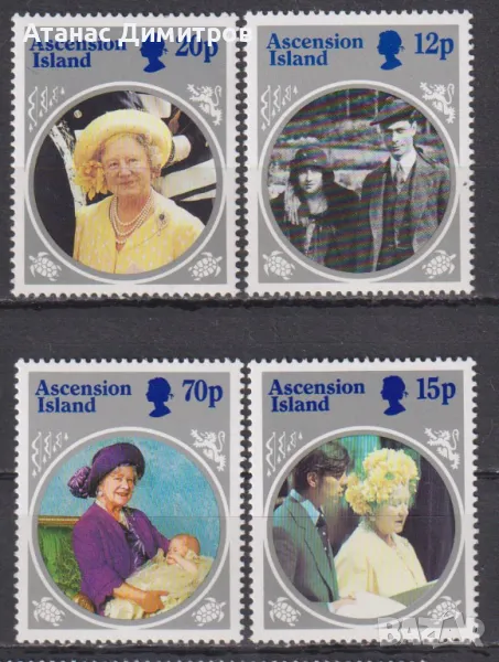 Чисти марки и блок Кралицата майка от 1985 Остров Възнесение, снимка 1