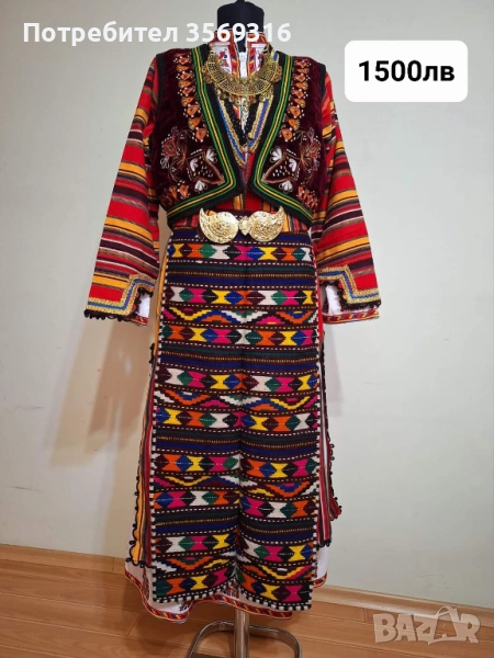 Носия, снимка 1