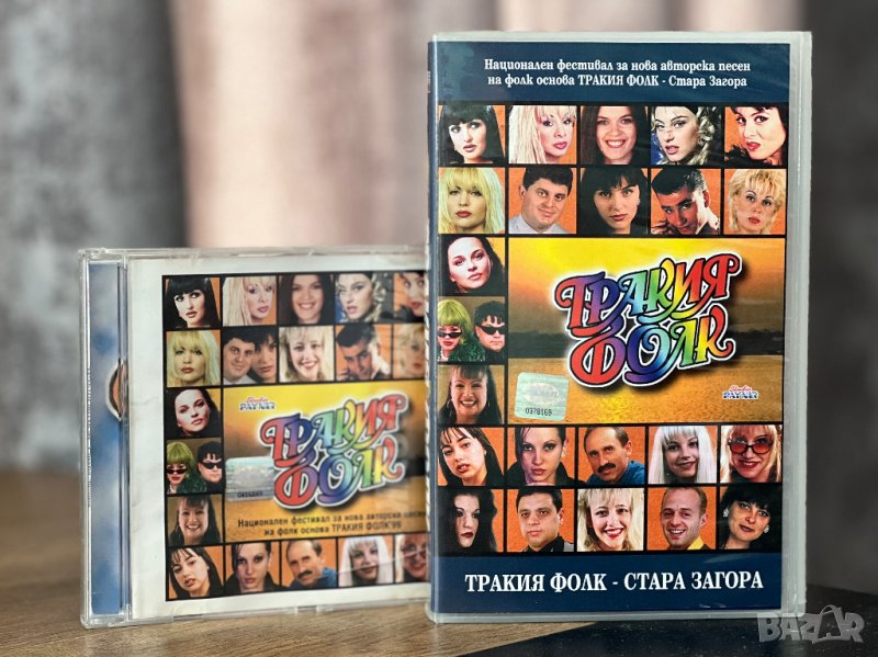 ТРАКИЯ ФОЛК 1999 CD+VHS, снимка 1