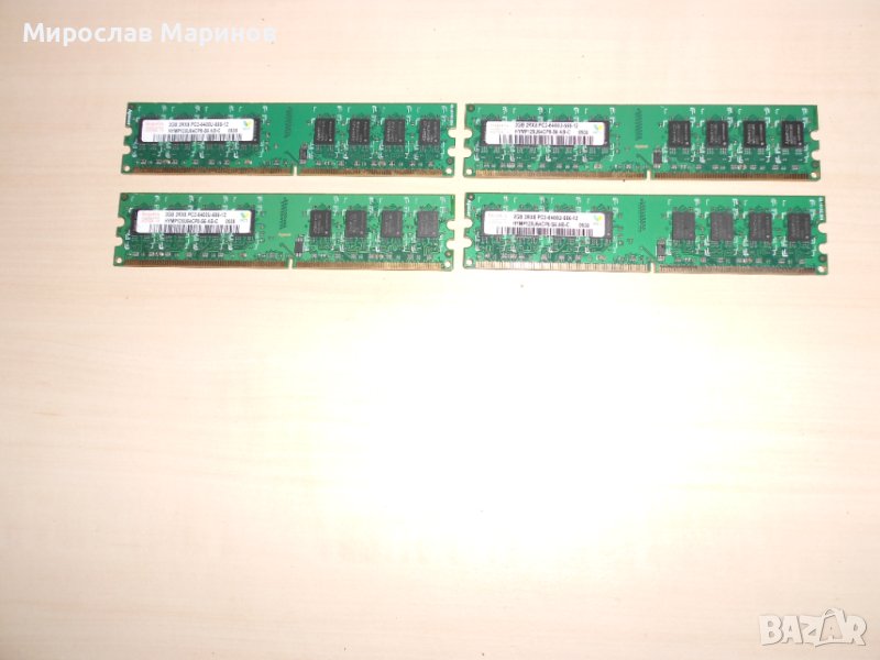 380.Ram DDR2 800 MHz,PC2-6400,2Gb.hynix.Кит4 Броя.НОВ, снимка 1