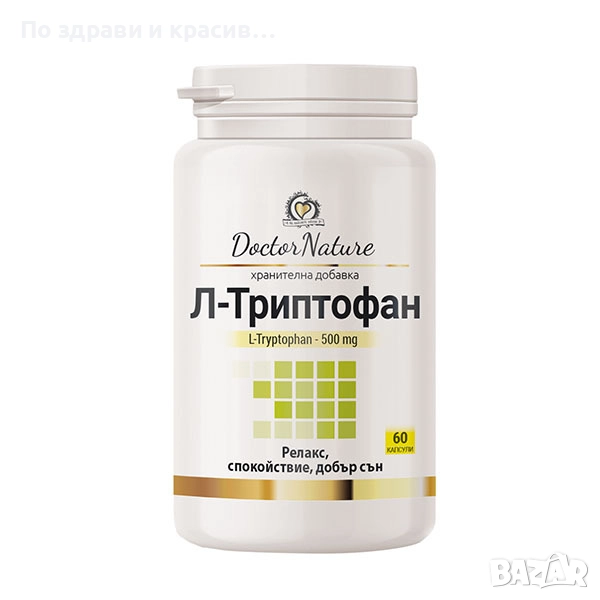 Dr. Nature Л-Триптофан, 60 капсули, снимка 1