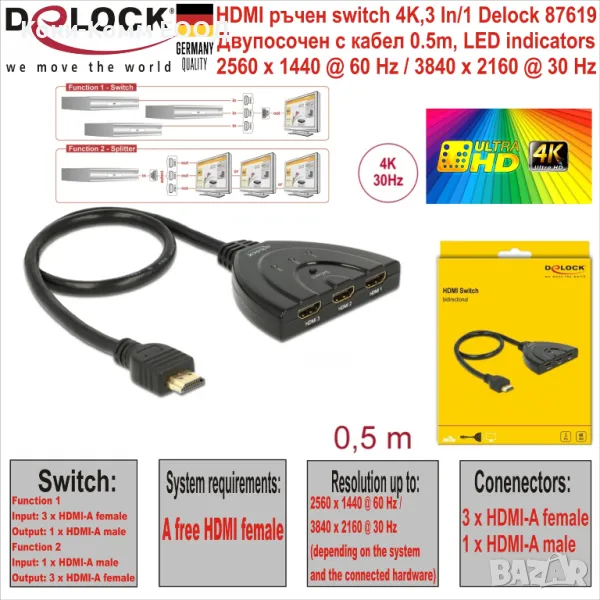 HDMI switch 3 In/1 Двупосочен 4K 0.5m Delock , снимка 1