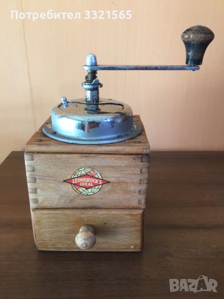 Стара немска мелничка, снимка 1