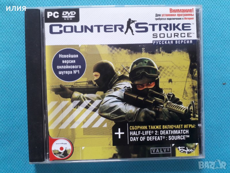 Counter Strike-Source + Half - Life 2-Deathmatch Day Of Defeat(PC DVD Game), снимка 1