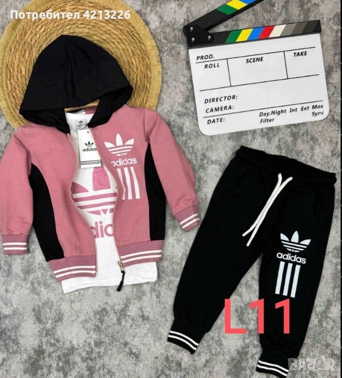 Комплект 3части, снимка 1