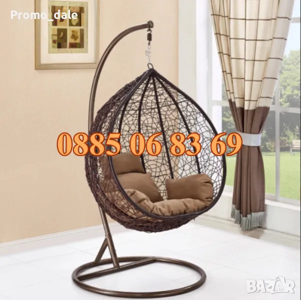 3 размера Градинска люлка тип гнездо, люлка гнездо, кафява с възглавници, снимка 1