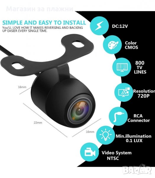 УНИВЕРСАЛНА КАМЕРА ЗА ЗАДНО ВИЖДАНЕ ЗА КОЛА - код 332 стойка , снимка 1