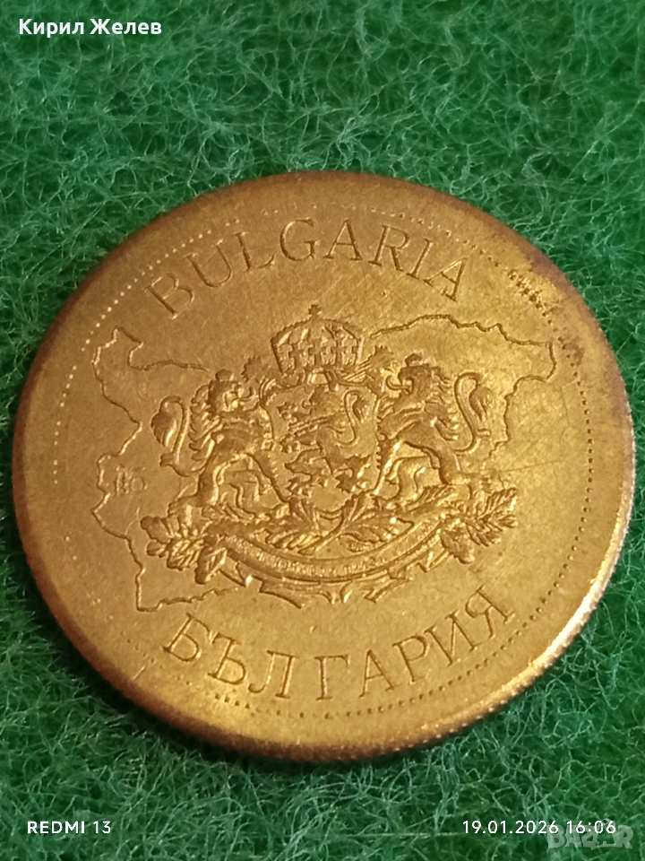 Сувенирна монета БЪЛГАРСКО НАСЛЕДСТВО ШУМЕН ПАМЕТНИК 1300г. България за КОЛЕКЦИЯ 53130, снимка 1