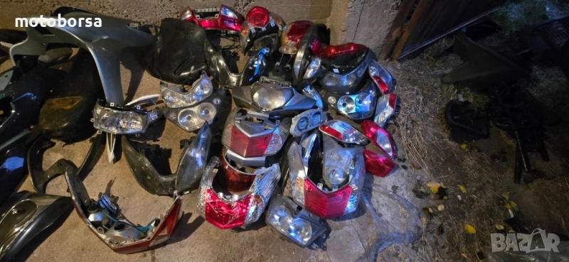 стопове за скутери , снимка 1