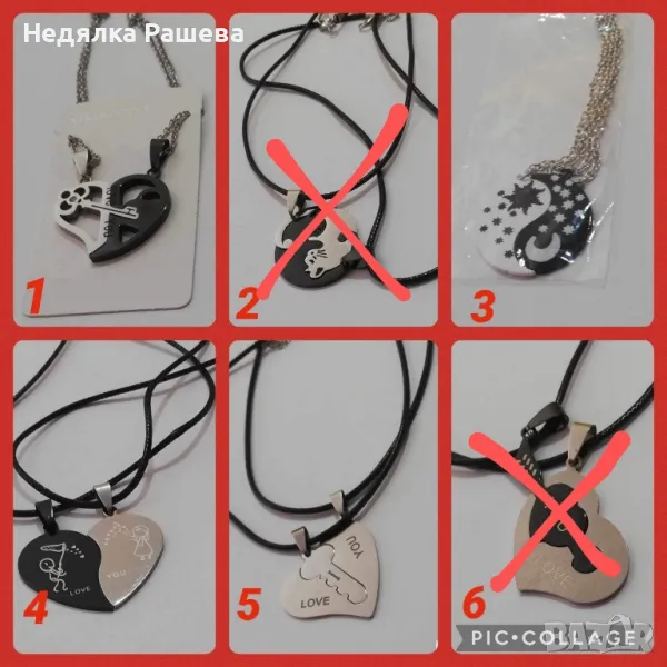 Колие от две или три части за приятелки, снимка 1