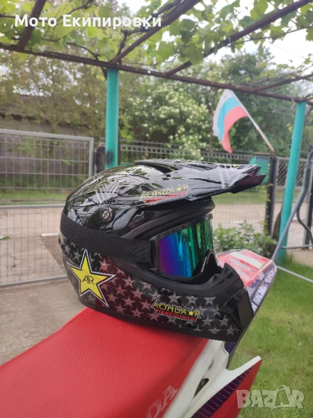 Каска AOHUA R + Подаръци, снимка 1