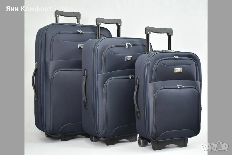 Комплект куфари, снимка 1
