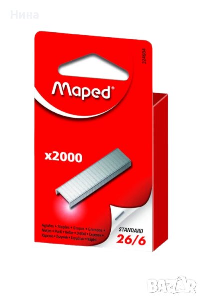 Телчета за телбод Maped 2000 бр, снимка 1