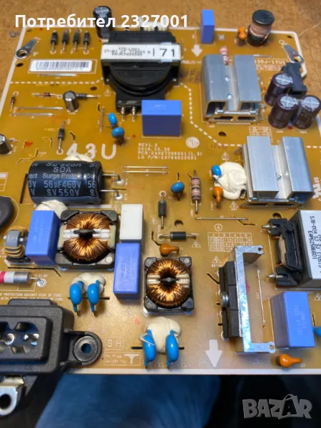 Power  EAX67209001 ( 1.5 ) , снимка 1