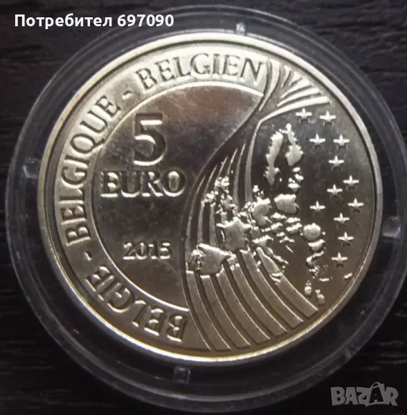 Белгия 5 евро 2015, снимка 1