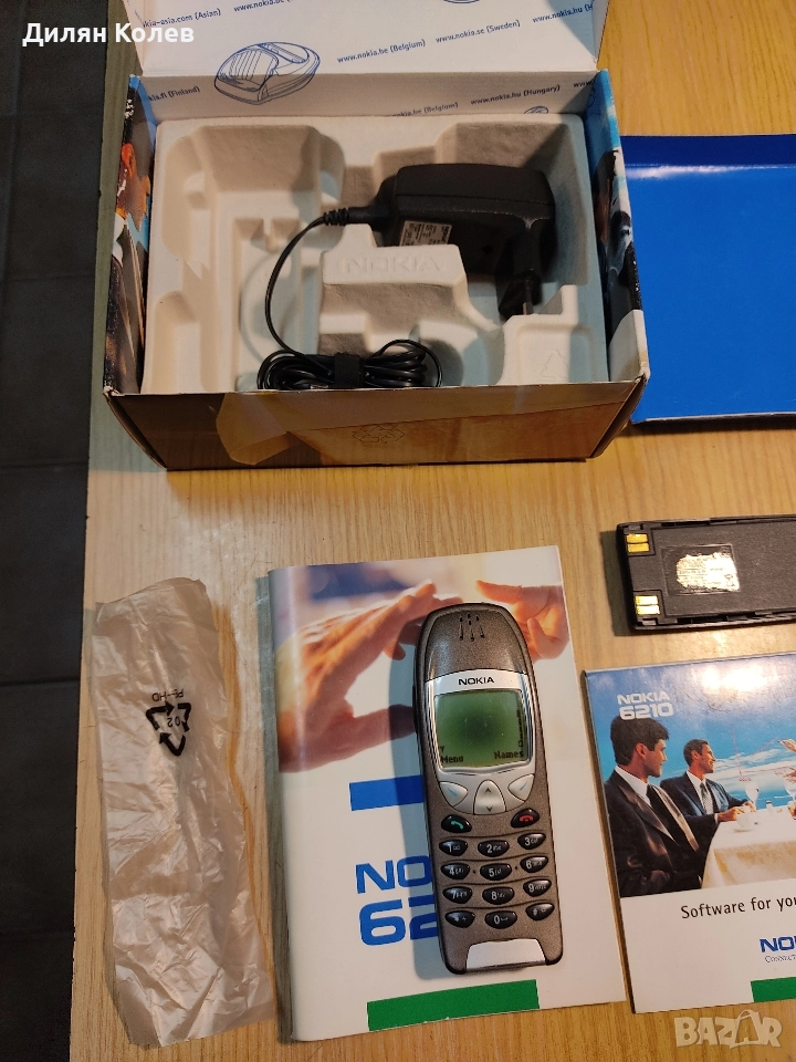Продавам Nokia 6210 - пълен комплект!, снимка 1