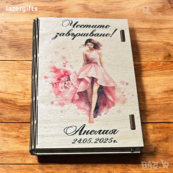 Дървен плик за паричен подарък/Картичка с послание, снимка 1