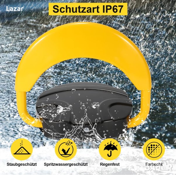 Автоматична паркинг скоба с дистанционно управление, снимка 1