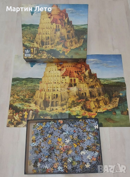 Пъзел 70х100 см. Вавилонската кула., снимка 1