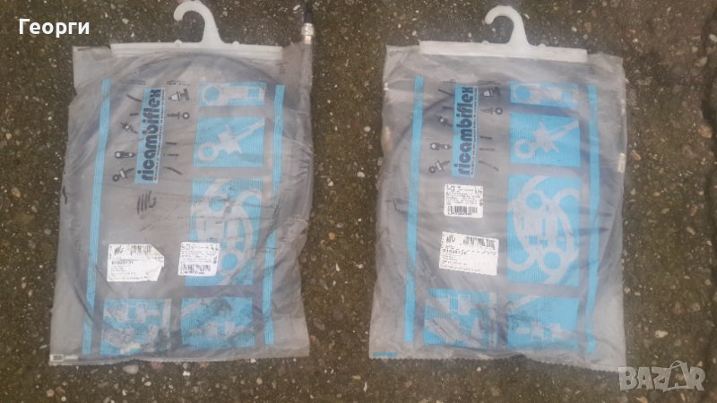 Жило за ръчна на Ауди А6  83-97г, снимка 1