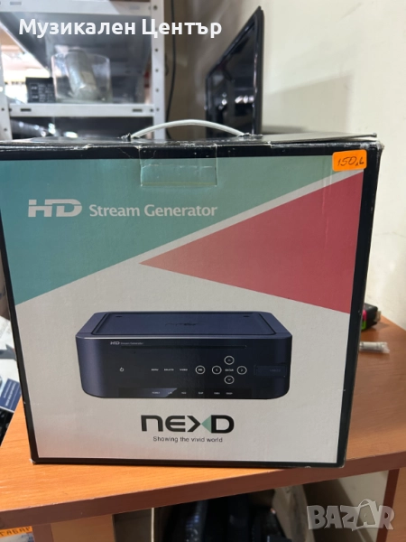 HD Stream Generator , снимка 1